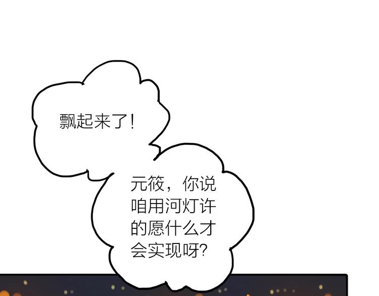 第34话 对你的爱60