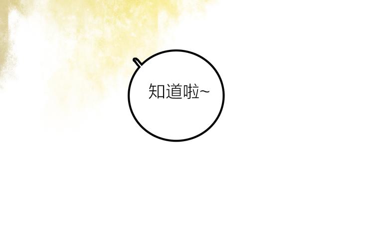 第12话 绒绒的遭遇84