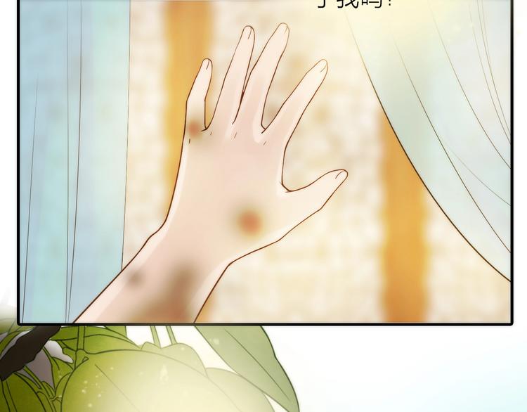 第45话 蛊虫59