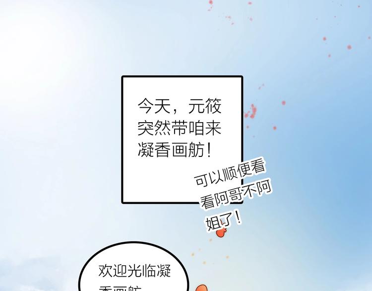 第35话 暗波汹涌4