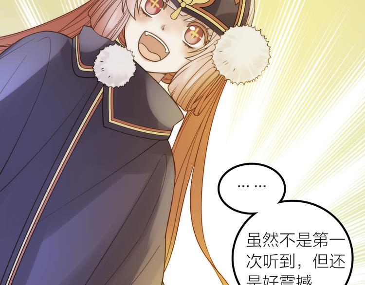 第8话 老爹要杀死小侯爷？！49