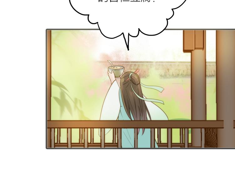 第19话 眼镜下的秘密43