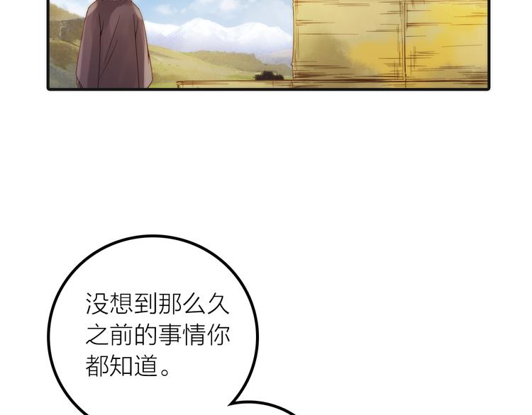 第11话 被救的绒绒41