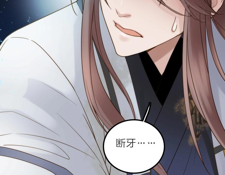 第47话 请阻止他！67