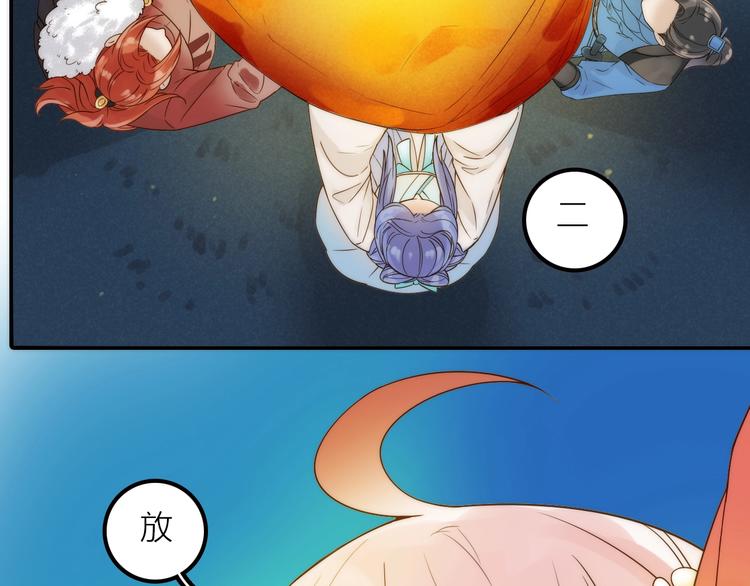 第49话 选择86