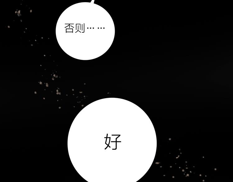 第9话 皮一下很开心13