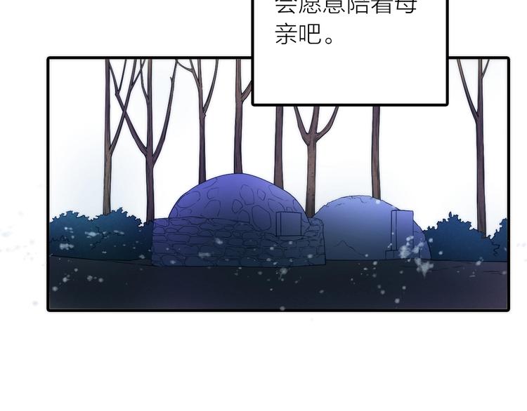 第48话 面见圣上34