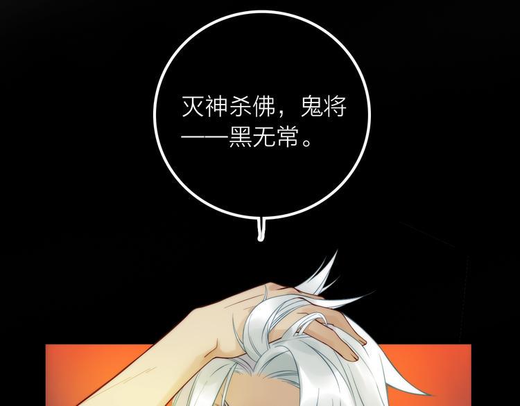 第12话 绒绒的遭遇7