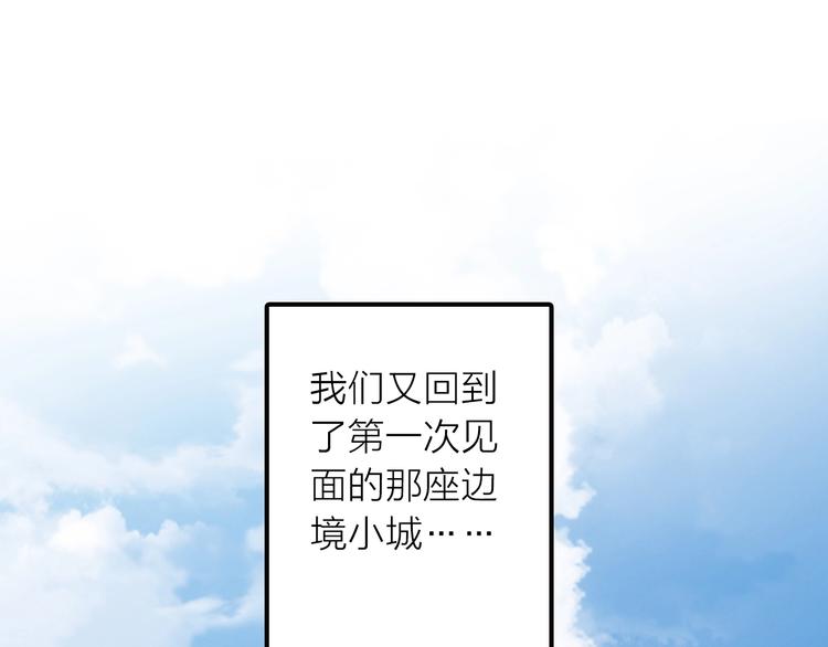 完结篇 过年啦！34