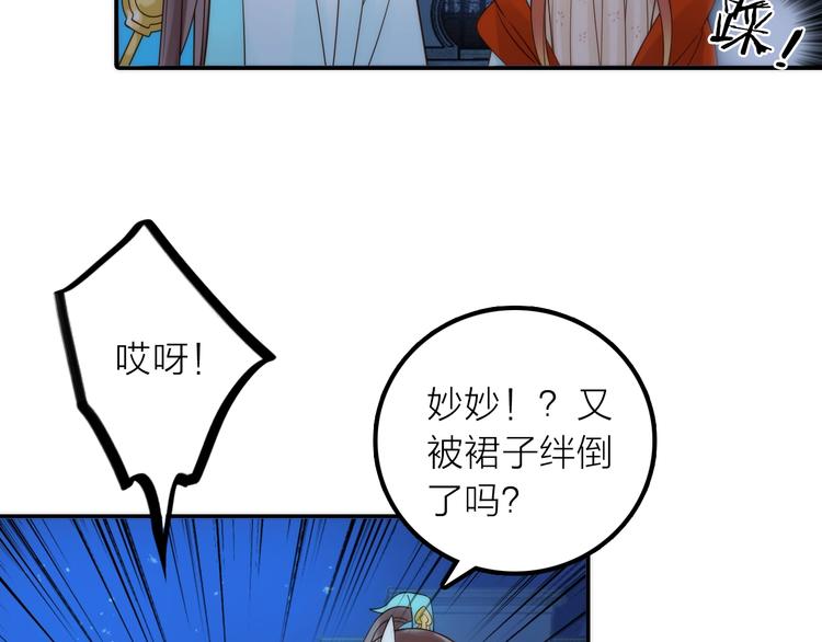 第30话 诬陷37