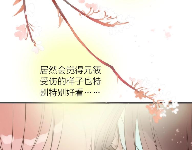 第34话 对你的爱22
