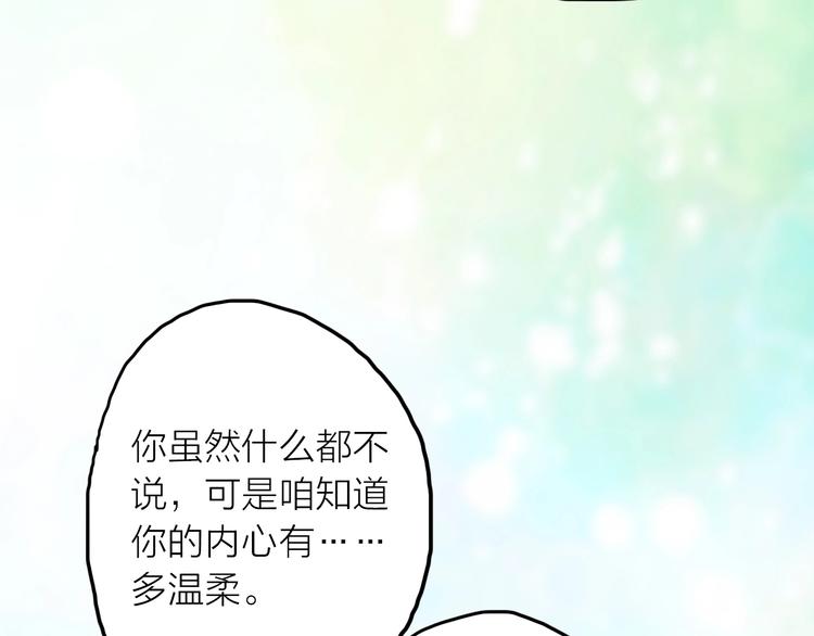 第44话 倾情49