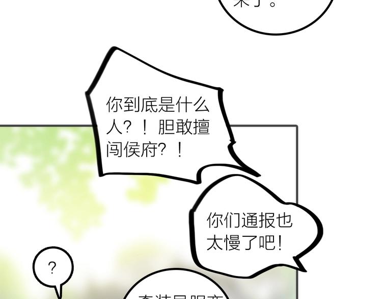 第28话 新娘训练67