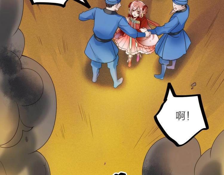 第38话 危机79