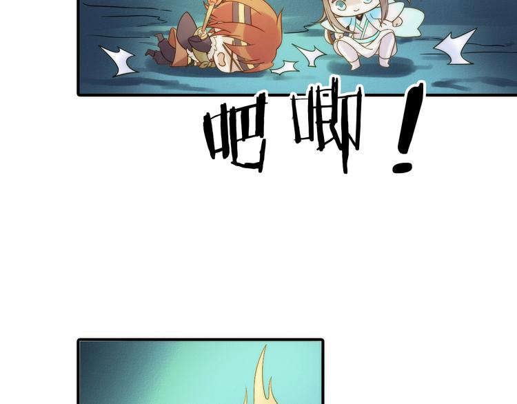 第22话 祭祀戒指92