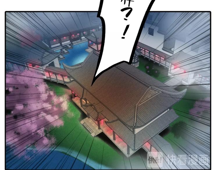 第26话 到达京城81