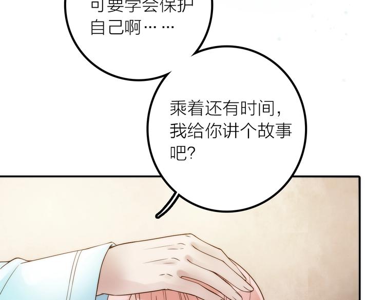 第33话 再见到他30