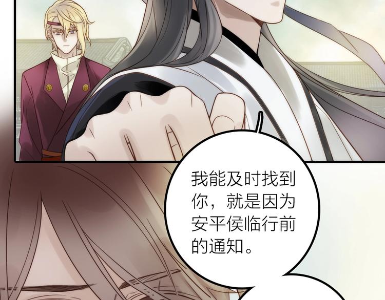 第42话 过去的真相66
