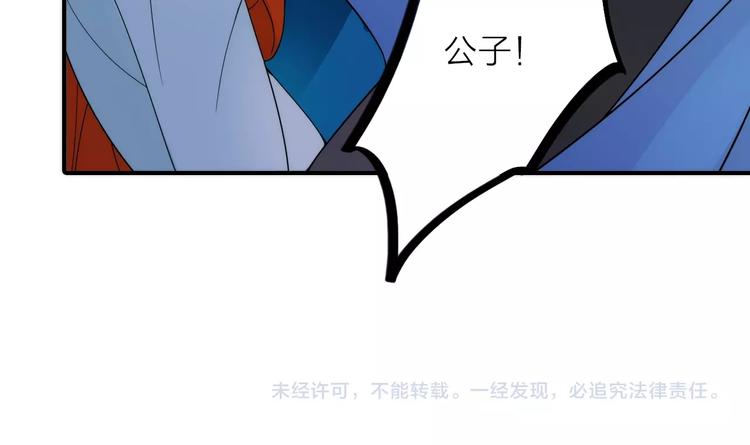 第31话 簪子89