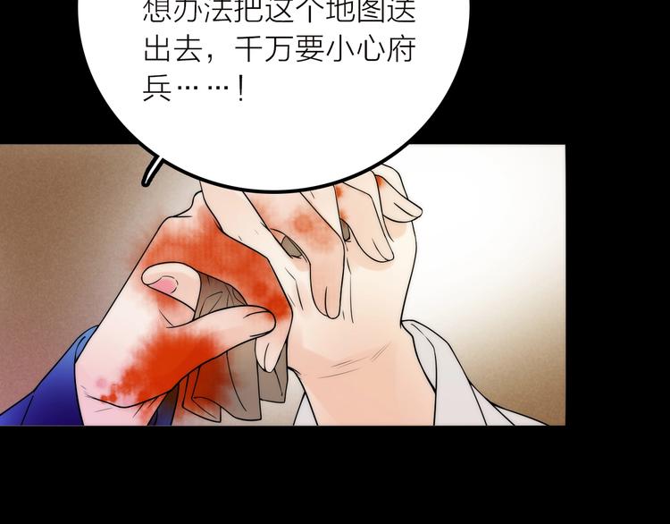 第38话 危机10