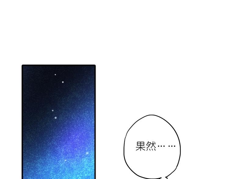 第23话 终于可以结婚了？18