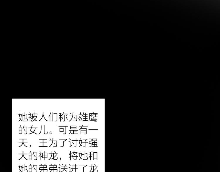 第33话 再见到他34