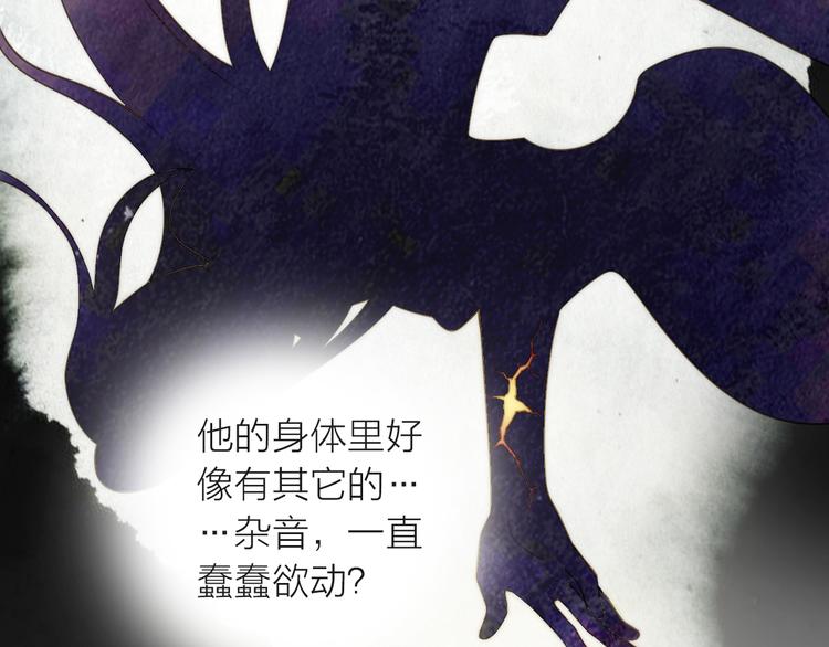 第18话 是时候给媳夫治病了！68