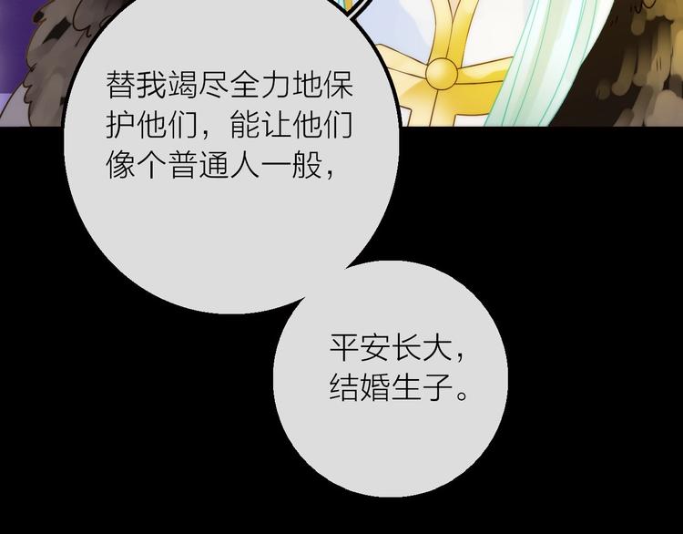 第49话 选择73
