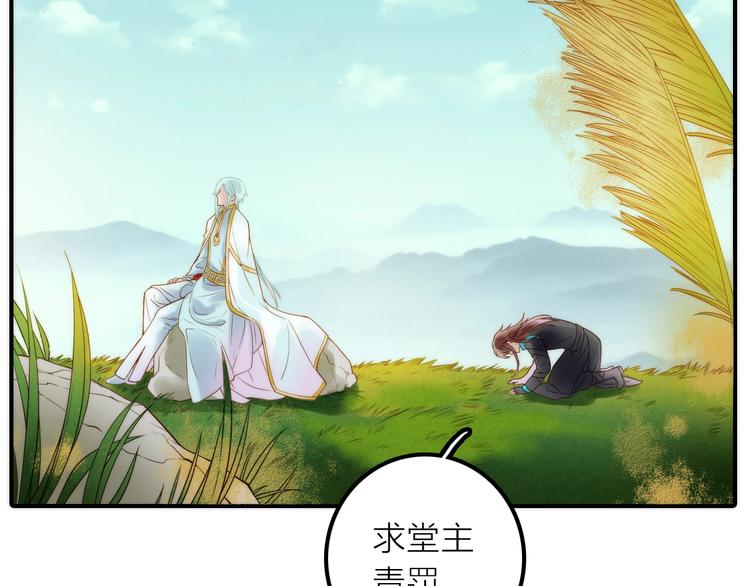 第44话 倾情7