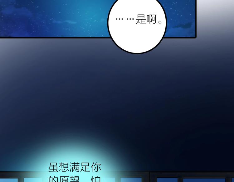 第34话 对你的爱84