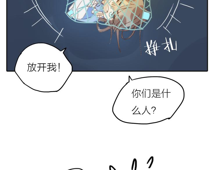 第1话 抢个媳夫回老家101