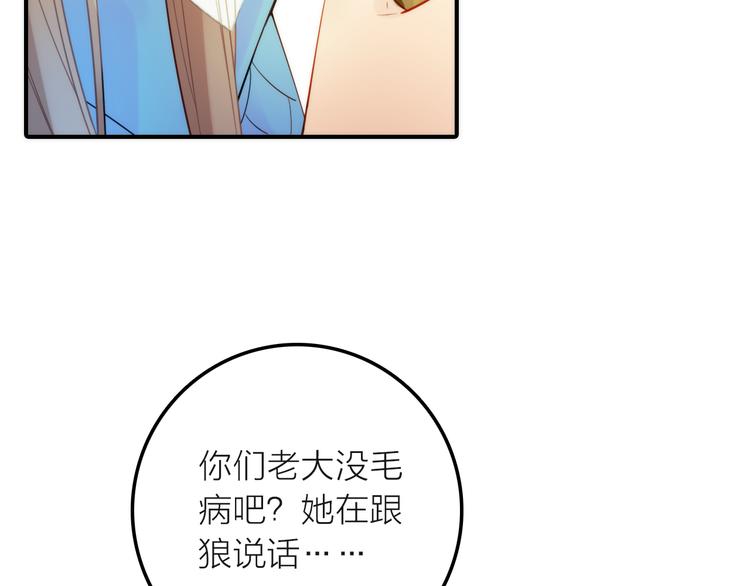 第4话 她的身份57
