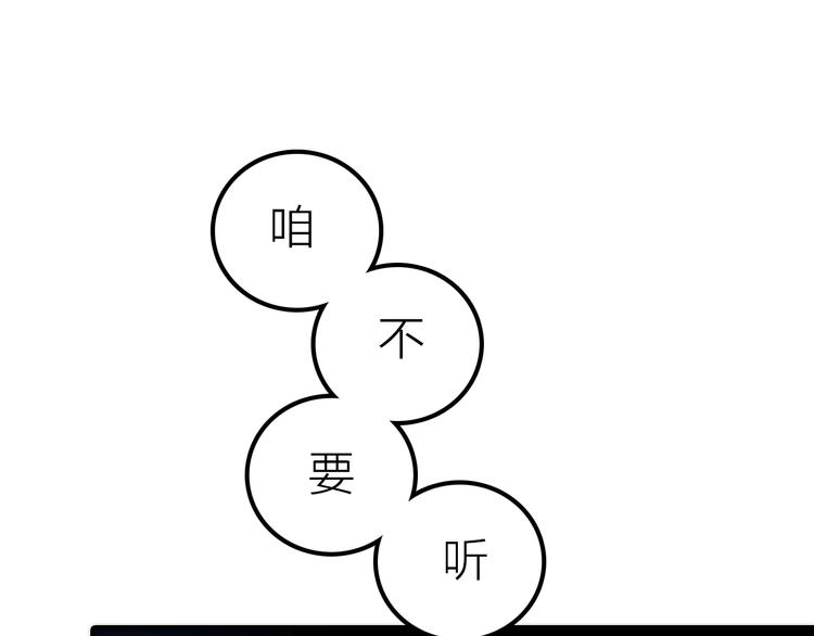 第28话 新娘训练84