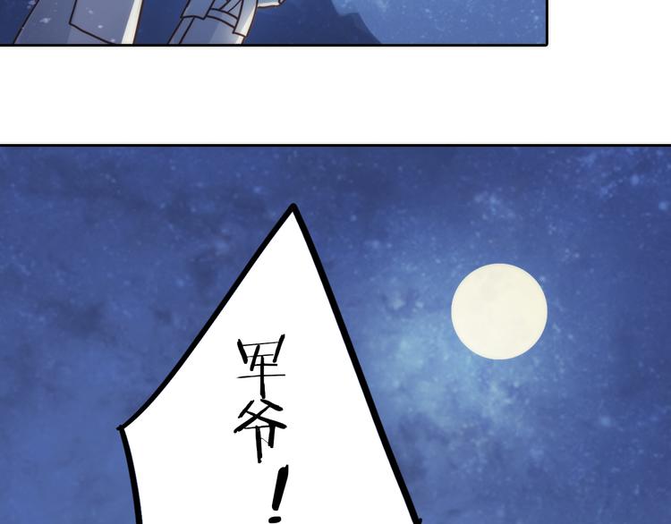 第1话 抢个媳夫回老家110