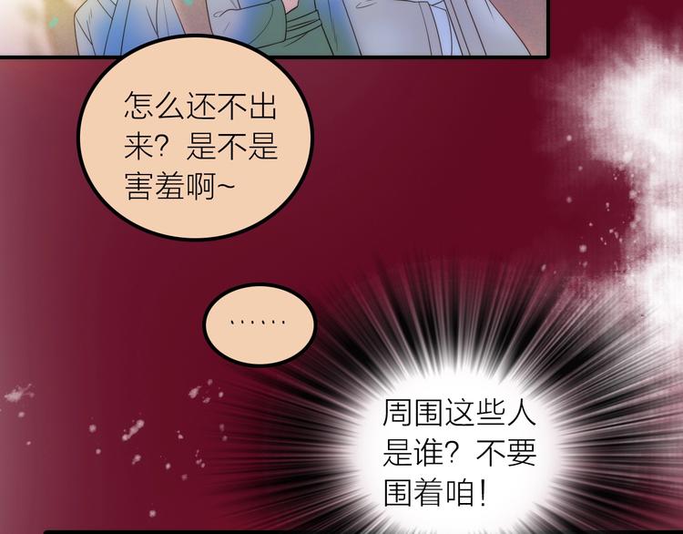 第26话 到达京城55