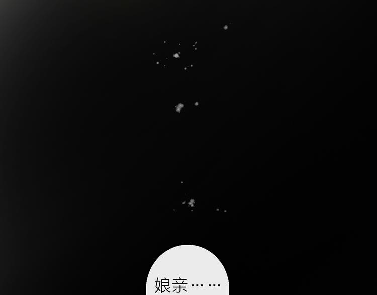 第17话 他的回忆49
