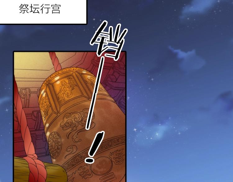 第47话 请阻止他！31
