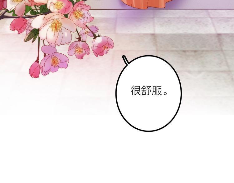第28话 新娘训练59