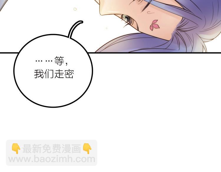 第38话 危机57