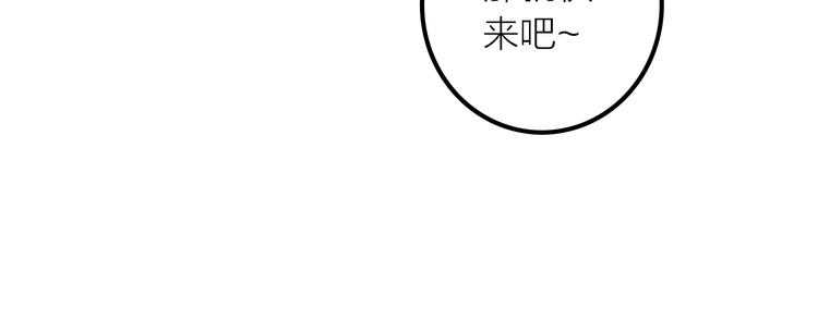 第35话 暗波汹涌45