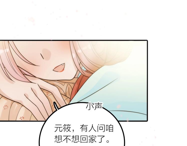 第34话 对你的爱18