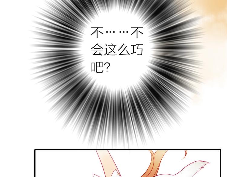 第4话 她的身份84