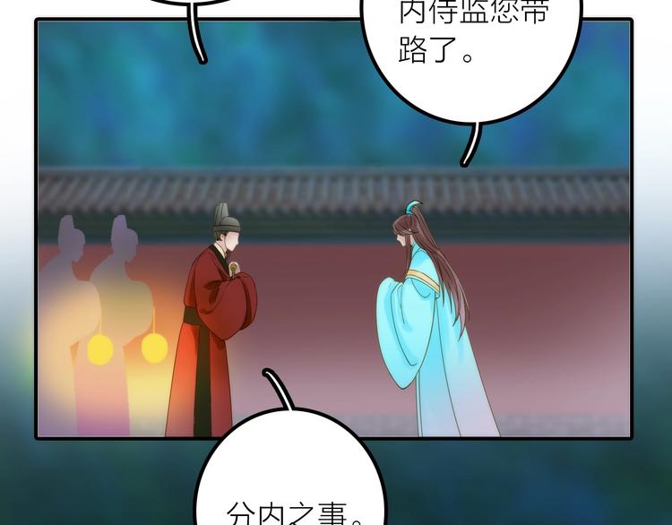 第47话 请阻止他！35