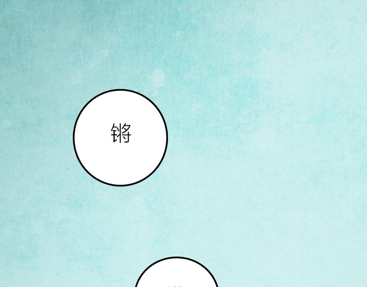 第5话 遇到同族4