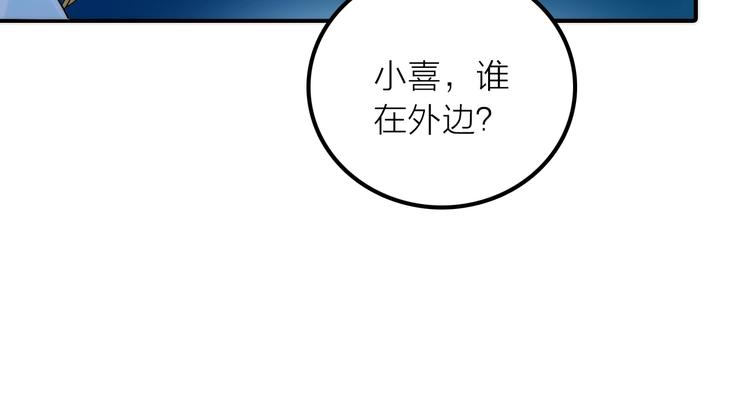 第30话 诬陷61