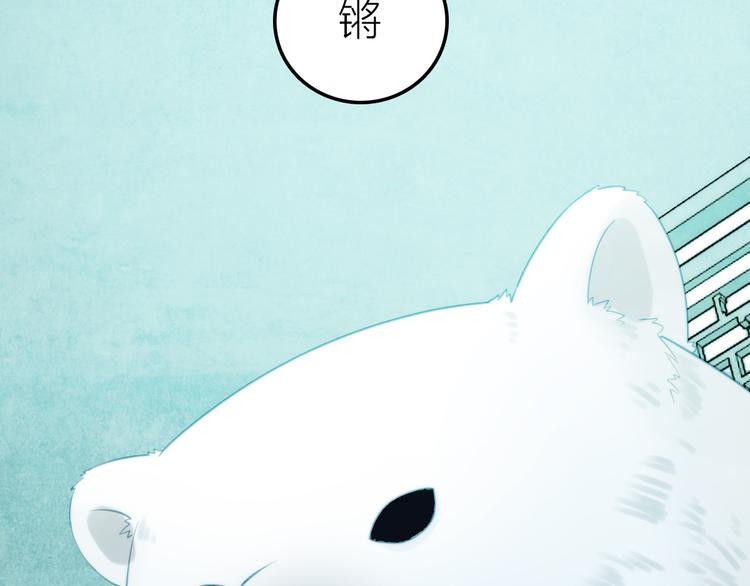 第5话 遇到同族5