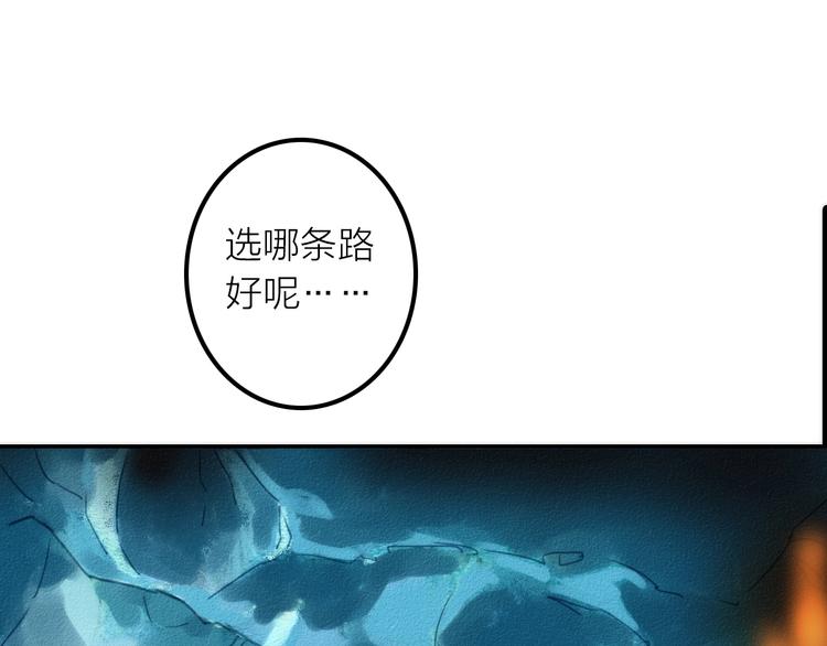 第22话 祭祀戒指26