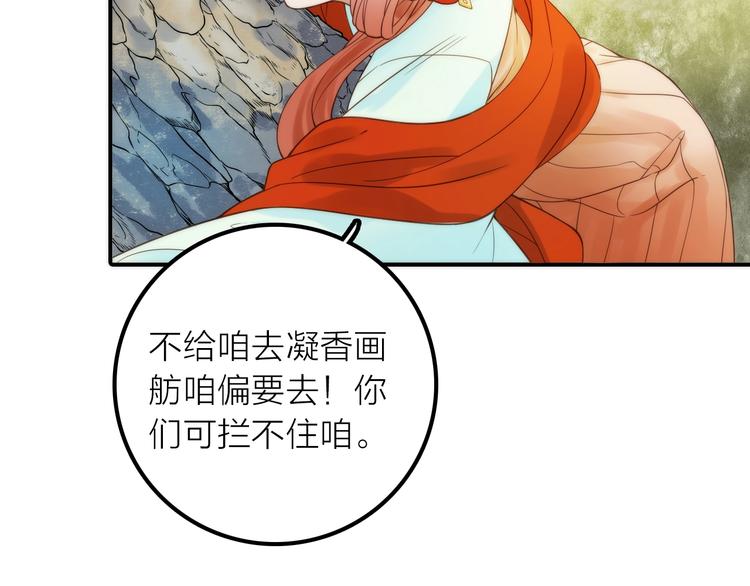 第29话 突然得知的信息14