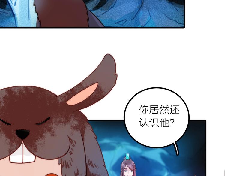第22话 祭祀戒指46
