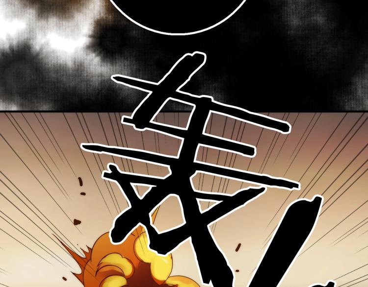 第37话 跟他吵架了！86